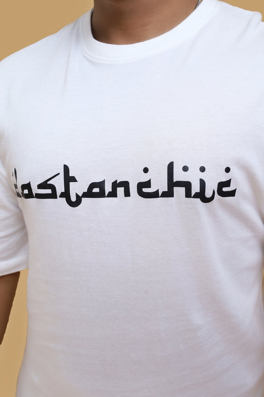 Drop Shoulder T-Shirt – White Kaligrafi
